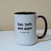 Кава треба мені щодня, але люблю я пиво