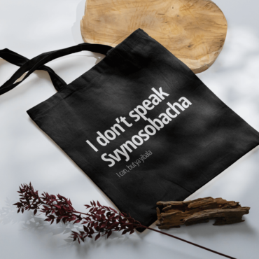 Чорна торба: I don't speak Svynosobacha